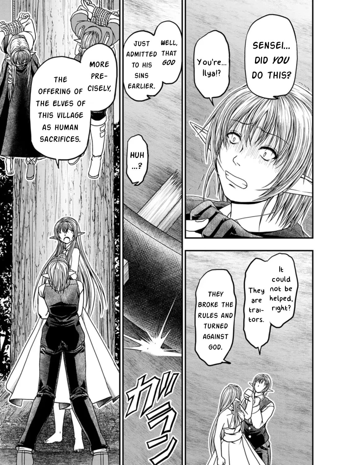 Guild no Cheat na Uketsukejou Chapter 41 page 23 - 