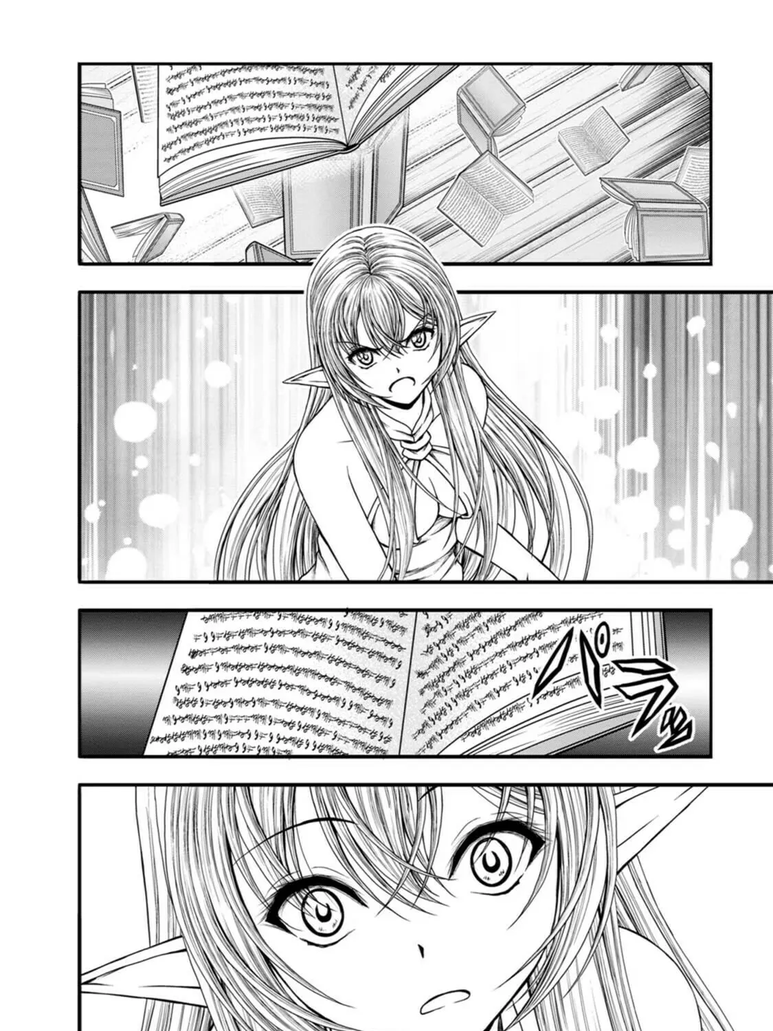 Guild no Cheat na Uketsukejou Chapter 41 page 35 - 