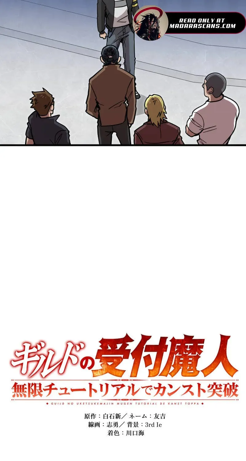 Guild no Uketsuke Majin - Mugen Tutorial de Kansuto Toppa Chapter 16 page 33 - 