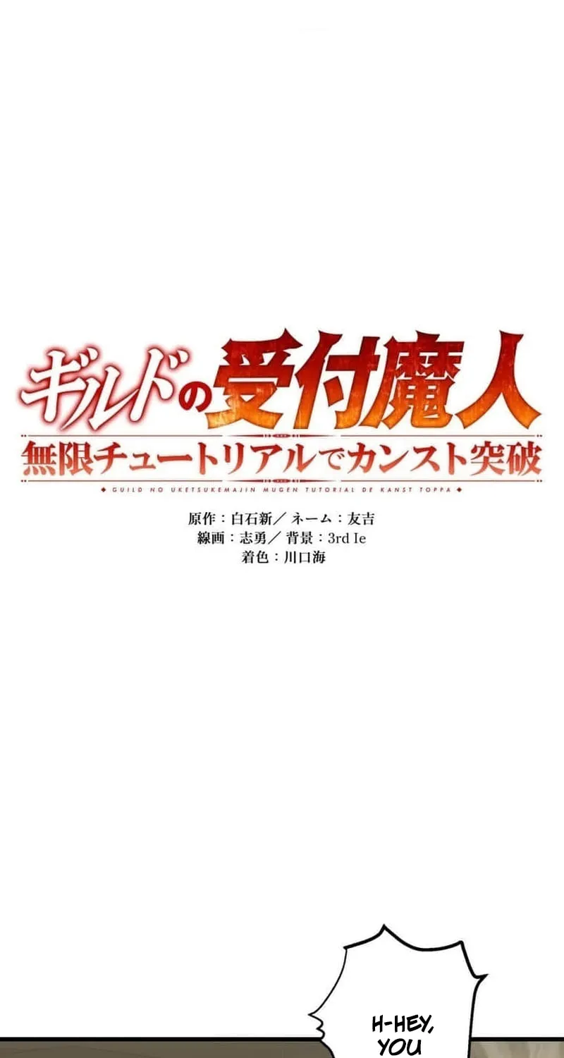 Guild no Uketsuke Majin - Mugen Tutorial de Kansuto Toppa Chapter 21 page 5 - 