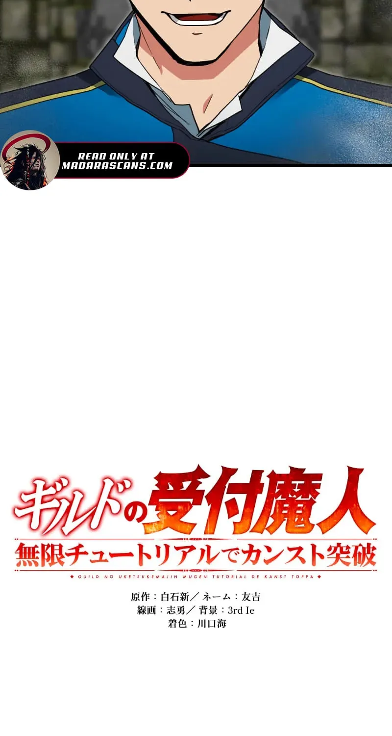 Guild no Uketsuke Majin - Mugen Tutorial de Kansuto Toppa Chapter 34 page 11 - 