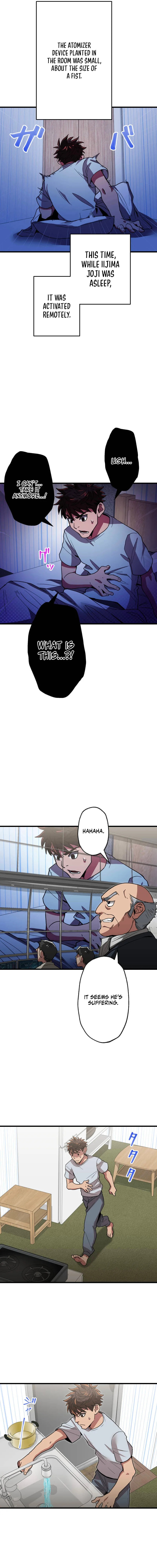 Guild no Uketsuke Majin - Mugen Tutorial de Kansuto Toppa Chapter 40 page 13 - 