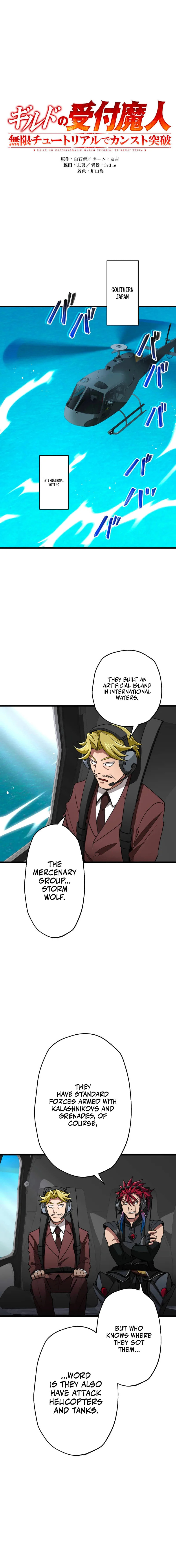 Guild no Uketsuke Majin - Mugen Tutorial de Kansuto Toppa Chapter 40 page 5 - 