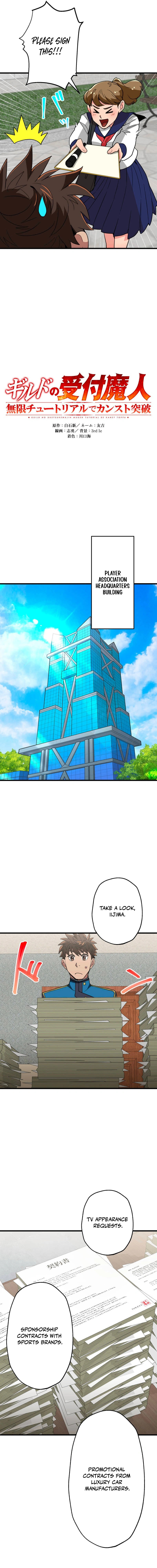 Guild no Uketsuke Majin - Mugen Tutorial de Kansuto Toppa Chapter 44 page 4 - 