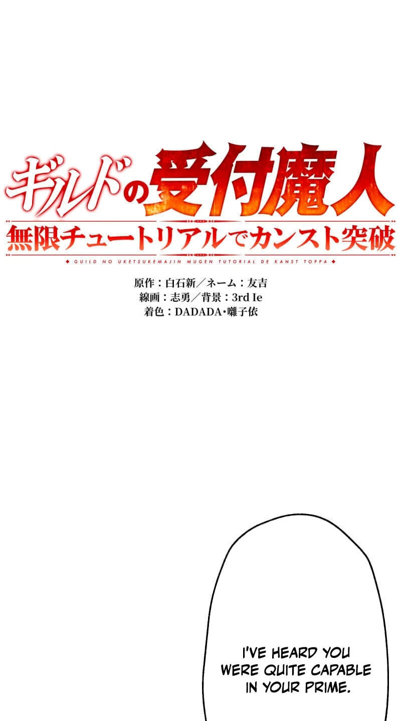 Guild no Uketsuke Majin - Mugen Tutorial de Kansuto Toppa Chapter 62 page 7 - 