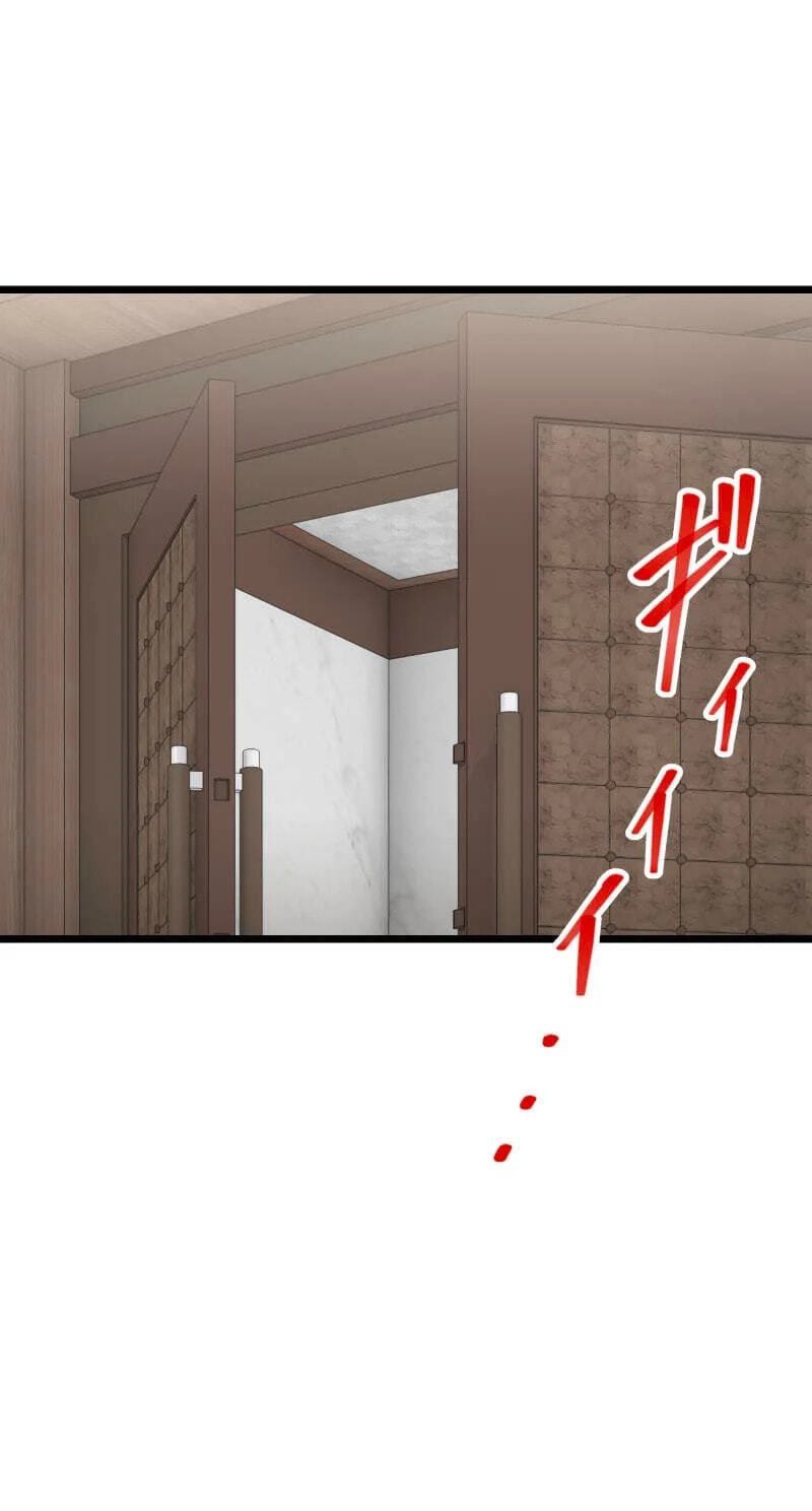 Guild no Uketsuke Majin - Mugen Tutorial de Kansuto Toppa Chapter 63 page 62 - 