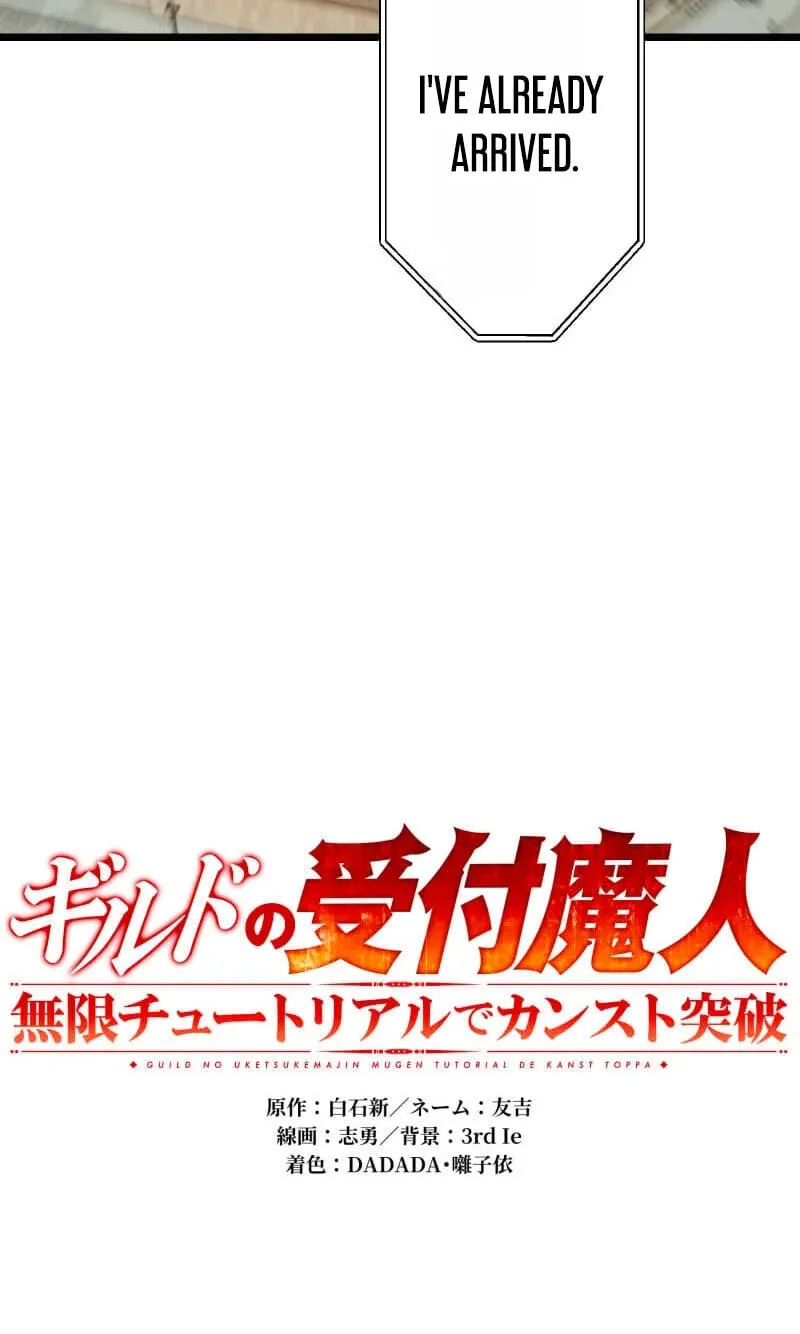 Guild no Uketsuke Majin - Mugen Tutorial de Kansuto Toppa Chapter 69 page 28 - 