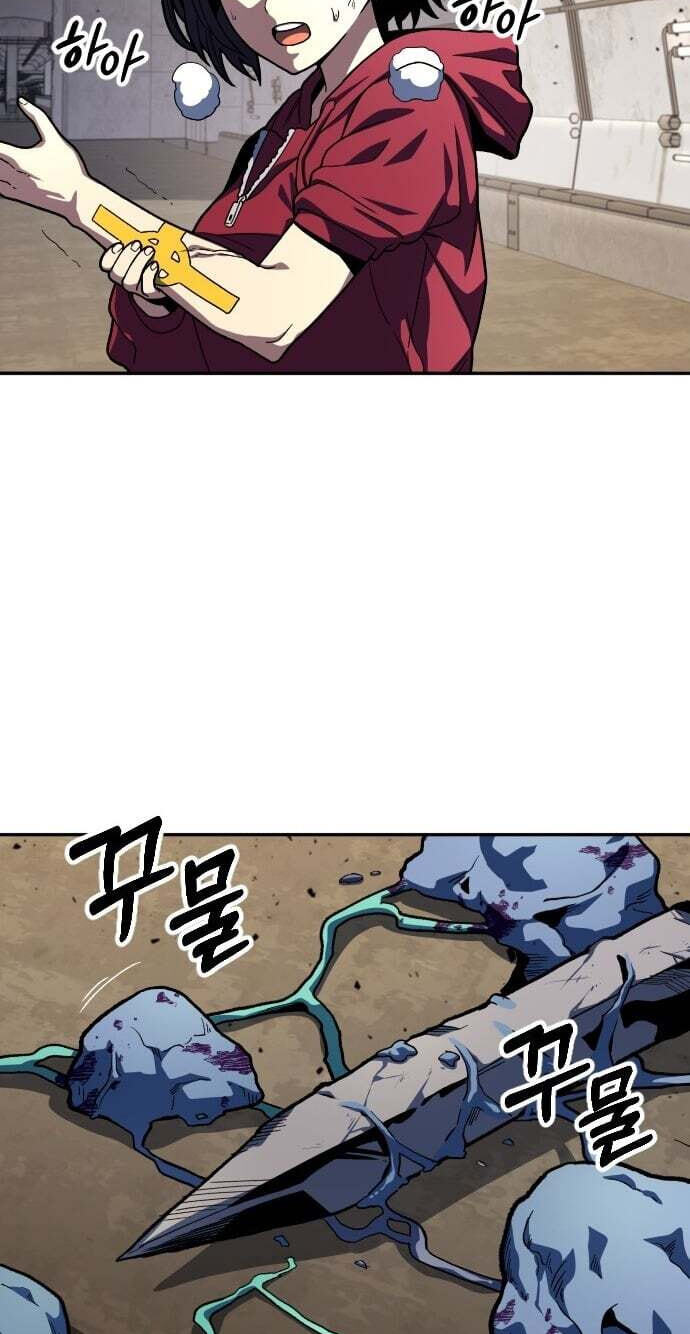 Guilty Axe Chapter 26 page 11 - 