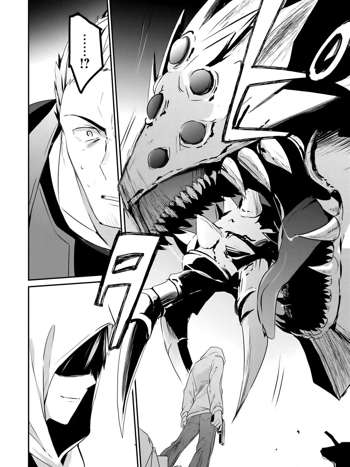 Guilty Children Chapter 1 page 48 - 