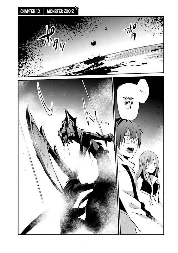 Guilty Children Chapter 10 page 2 - 