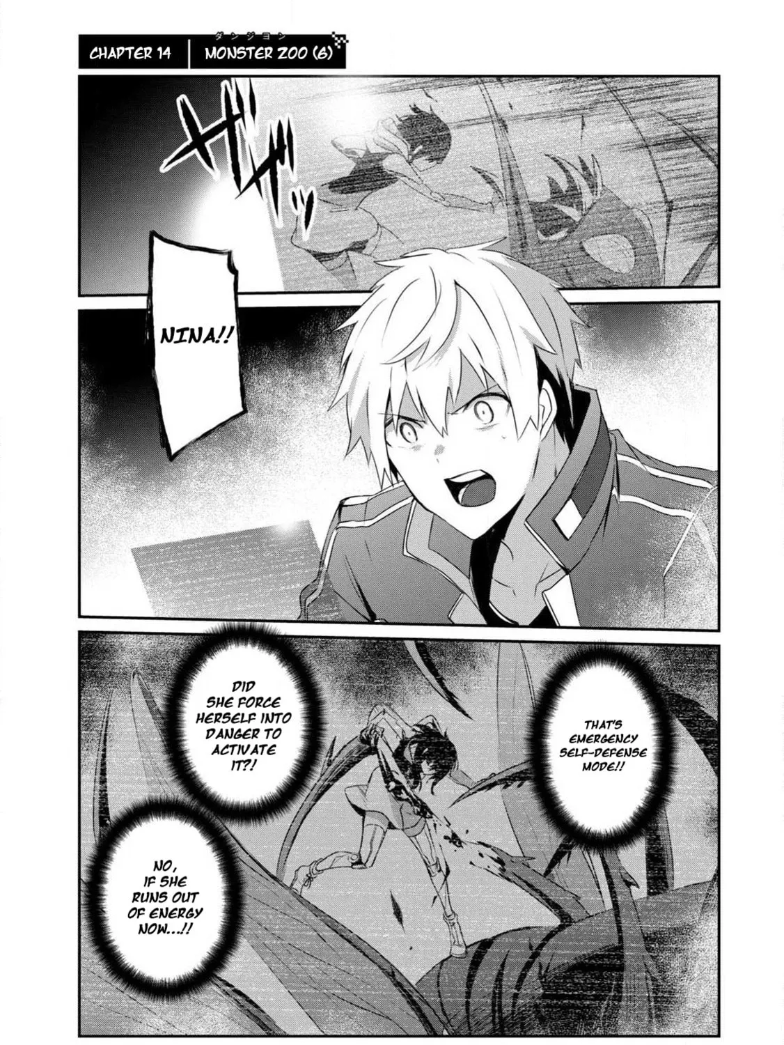 Guilty Children Chapter 14 page 2 - 