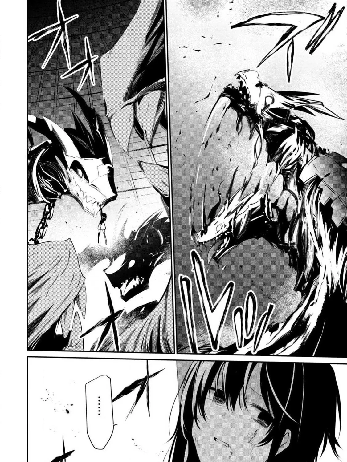 Guilty Children Chapter 15 page 24 - 