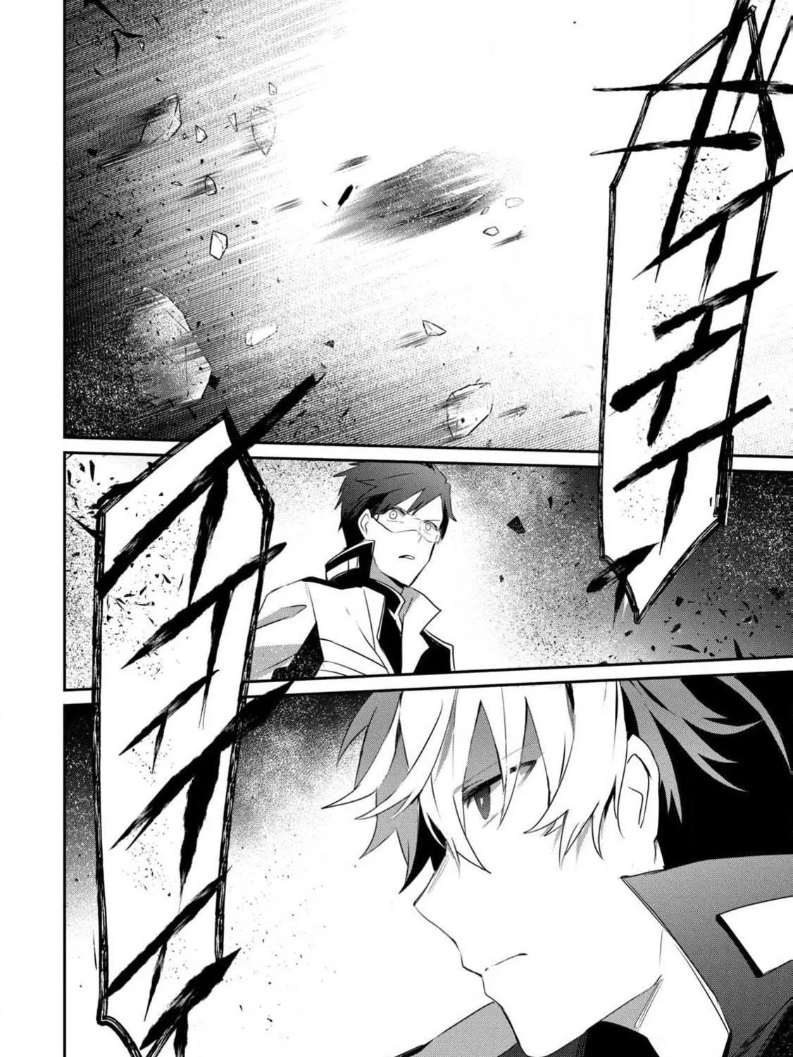 Guilty Children Chapter 15 page 58 - 