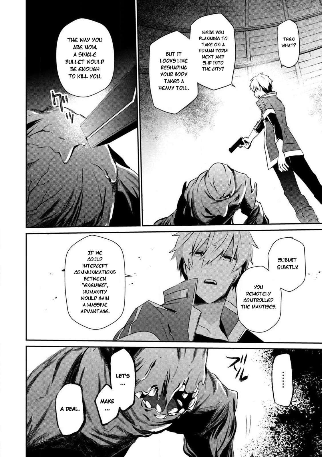 Guilty Children Chapter 16 page 12 - 