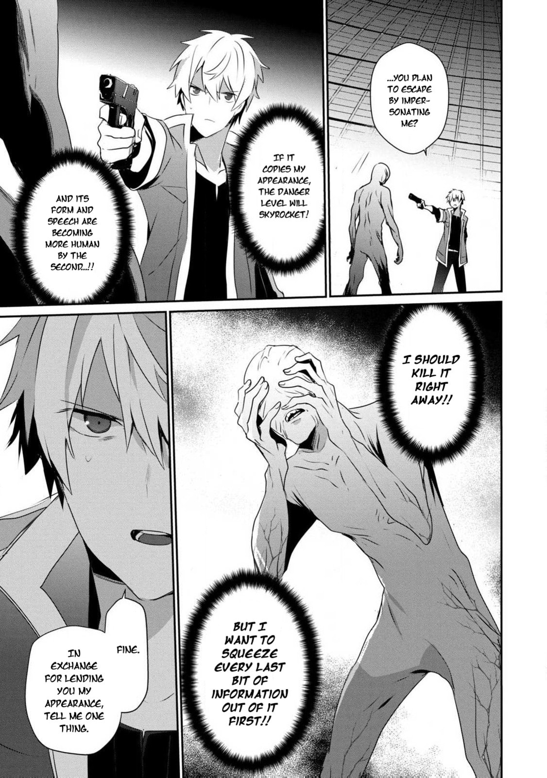 Guilty Children Chapter 16 page 15 - 