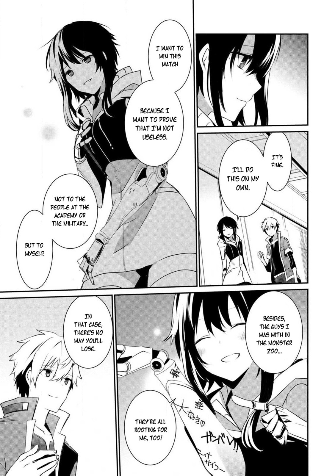 Guilty Children Chapter 16 page 23 - 