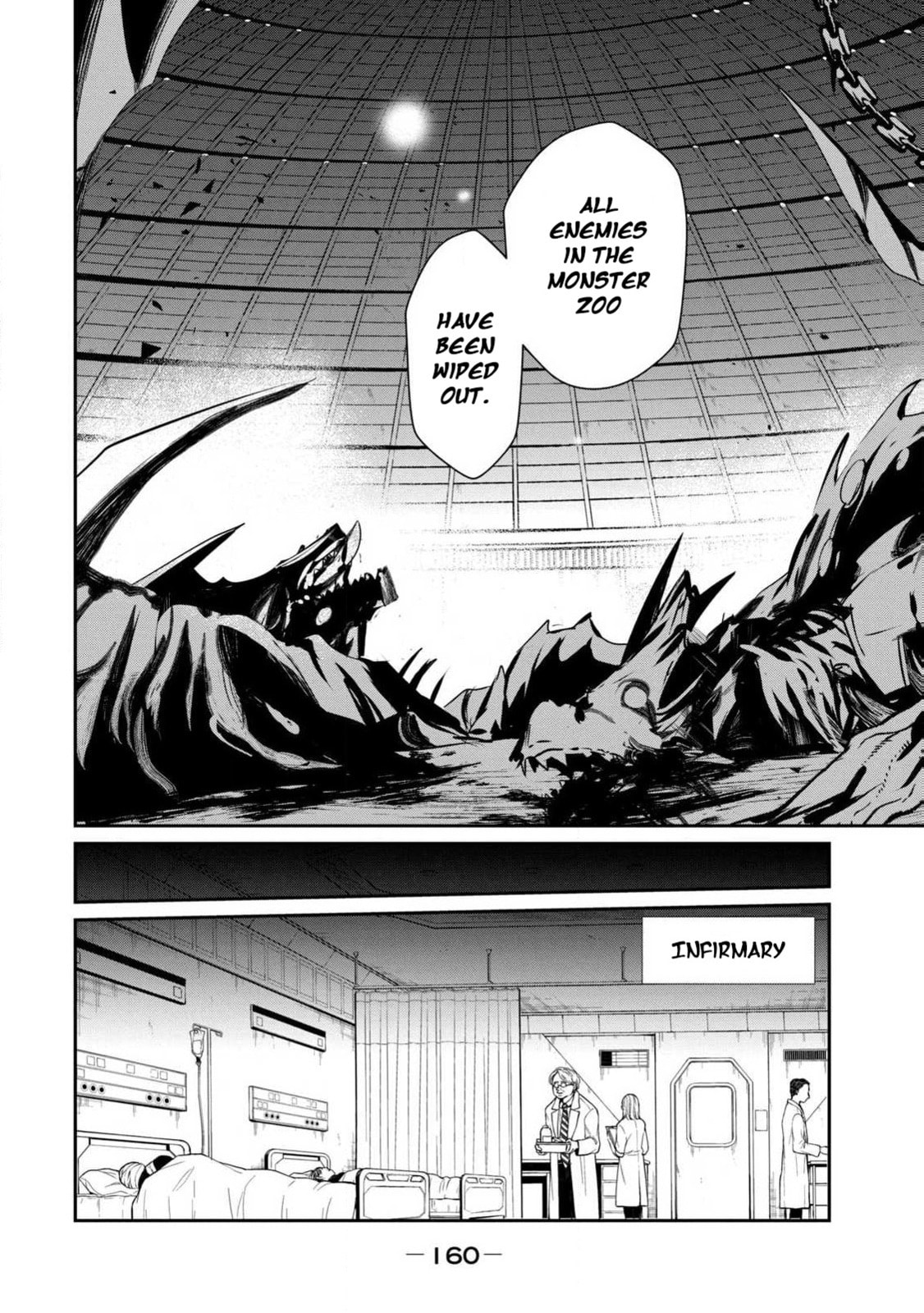 Guilty Children Chapter 16 page 4 - 