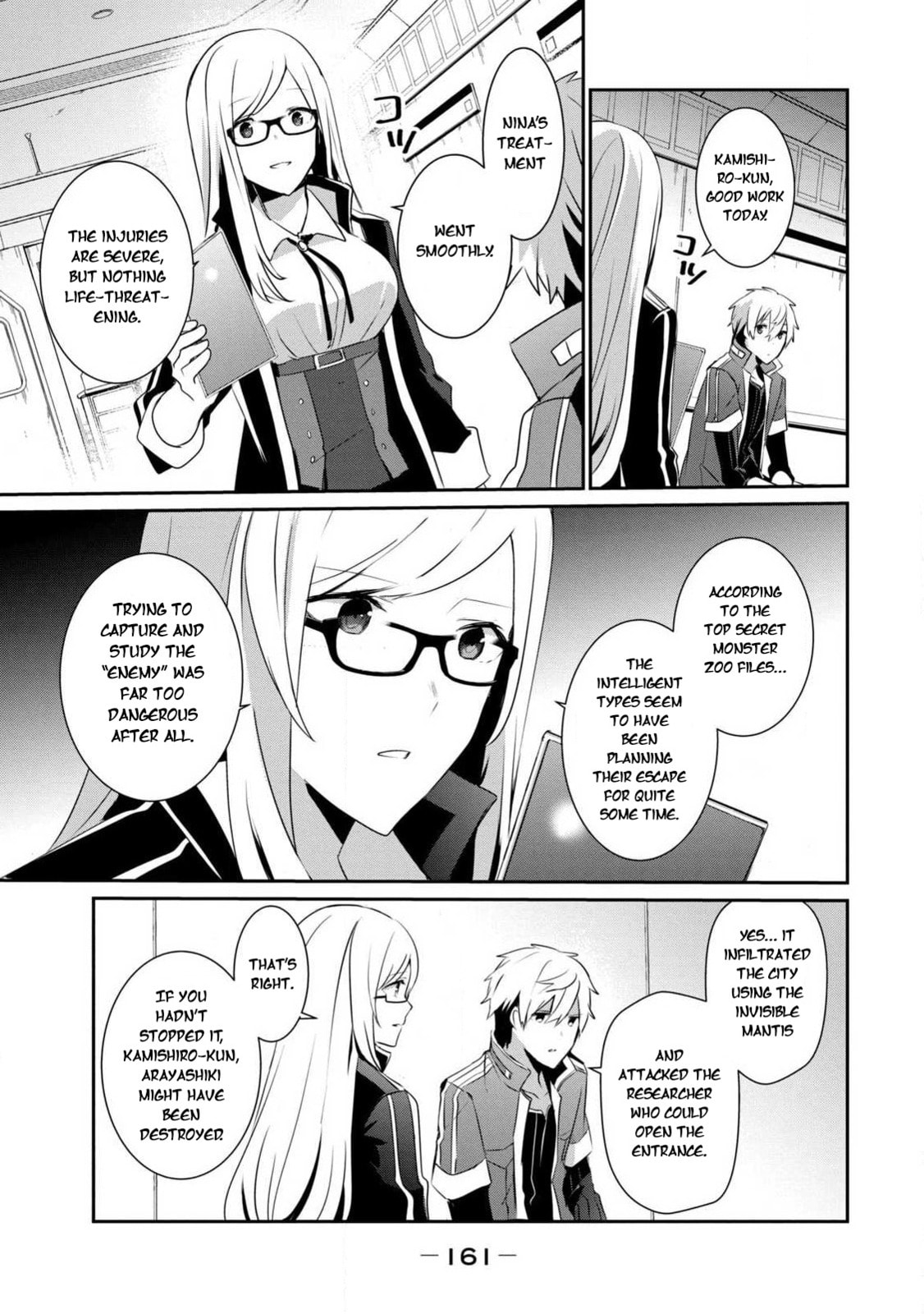 Guilty Children Chapter 16 page 5 - 