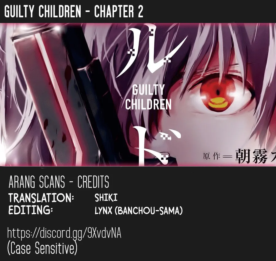 Guilty Children Chapter 2 page 1 - 
