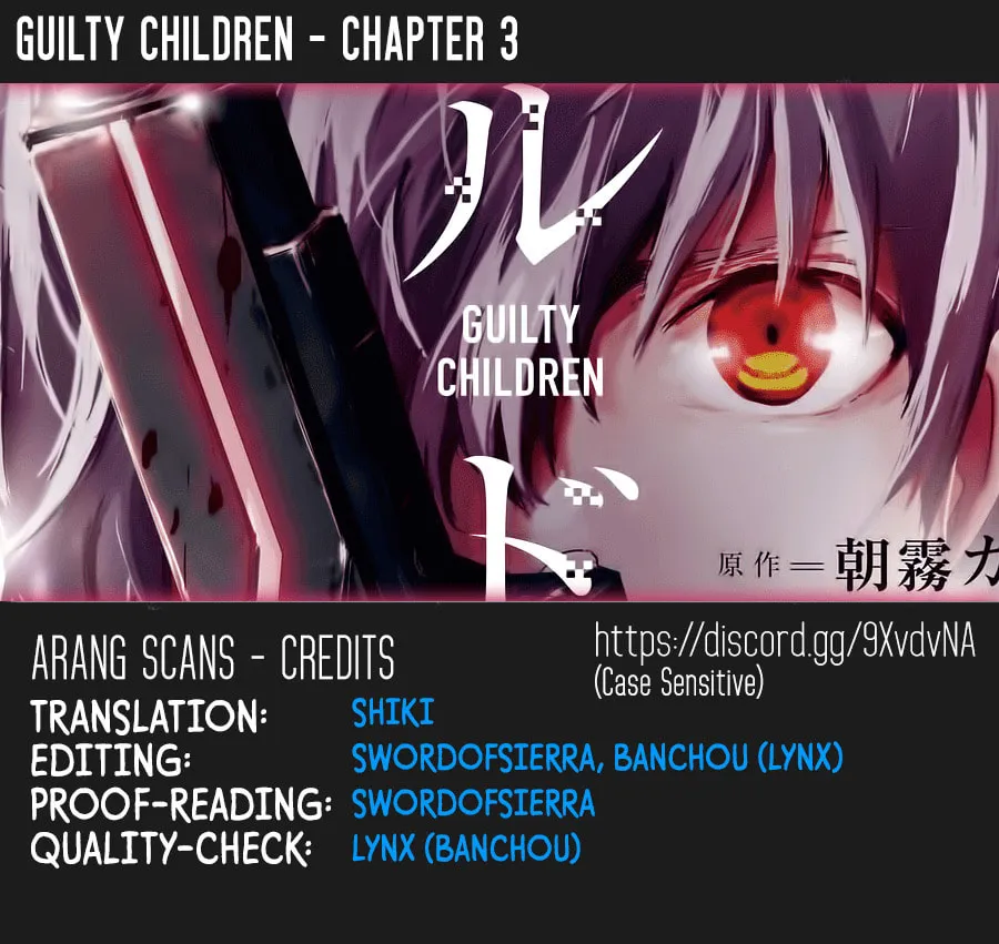 Guilty Children Chapter 3 page 1 - 