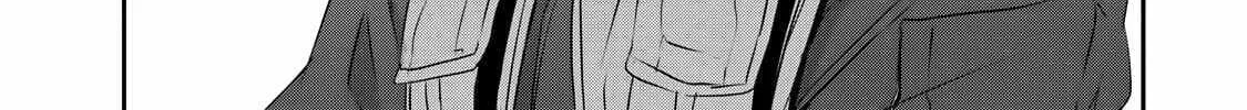 Guilty Children Chapter 5 page 3 - 