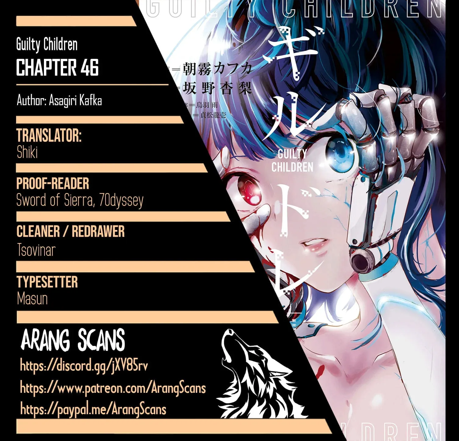 Guilty Children Chapter 6 page 1 - 