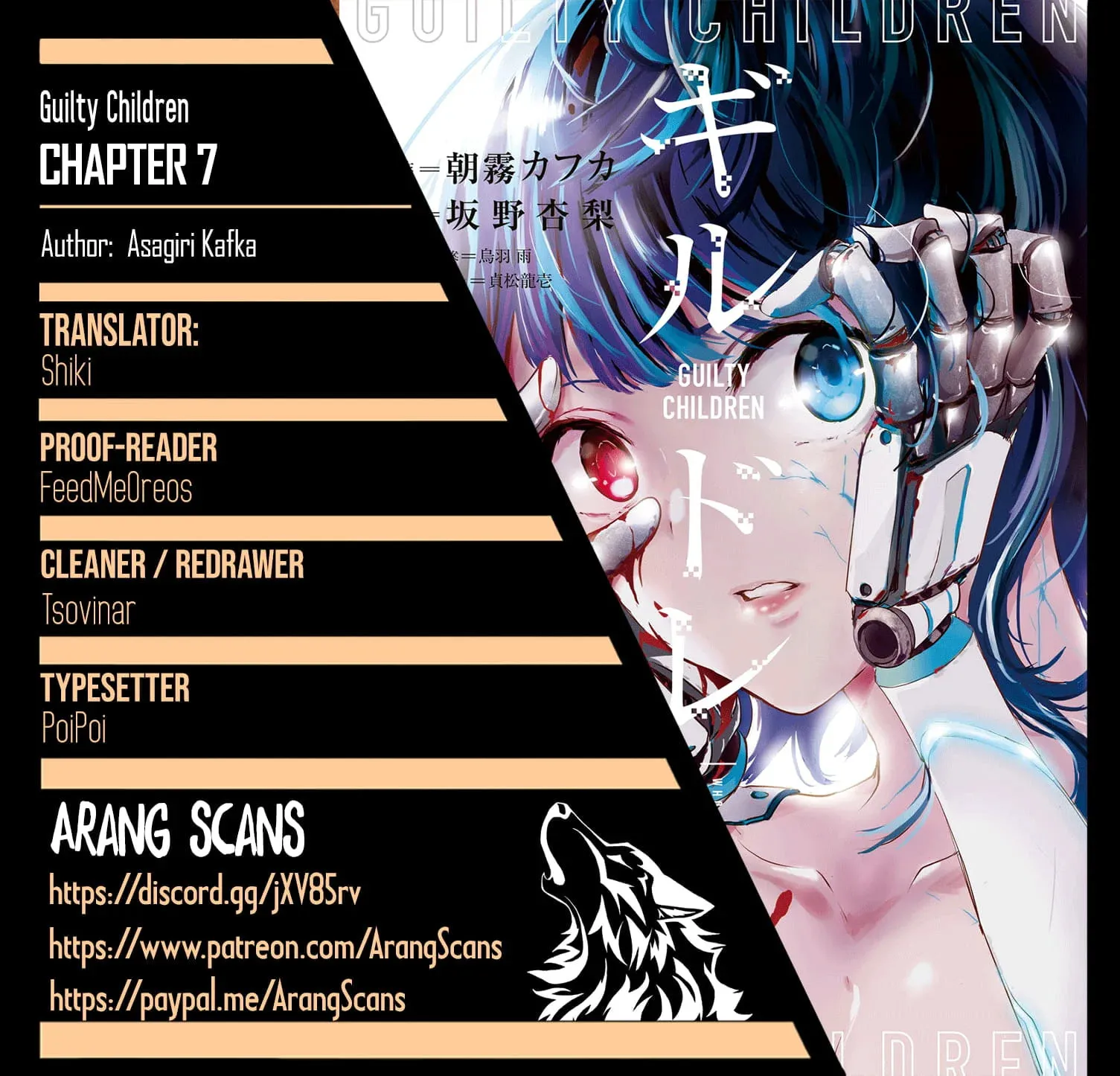 Guilty Children Chapter 7 page 1 - 