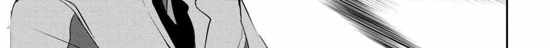Guilty Children Chapter 7 page 51 - 