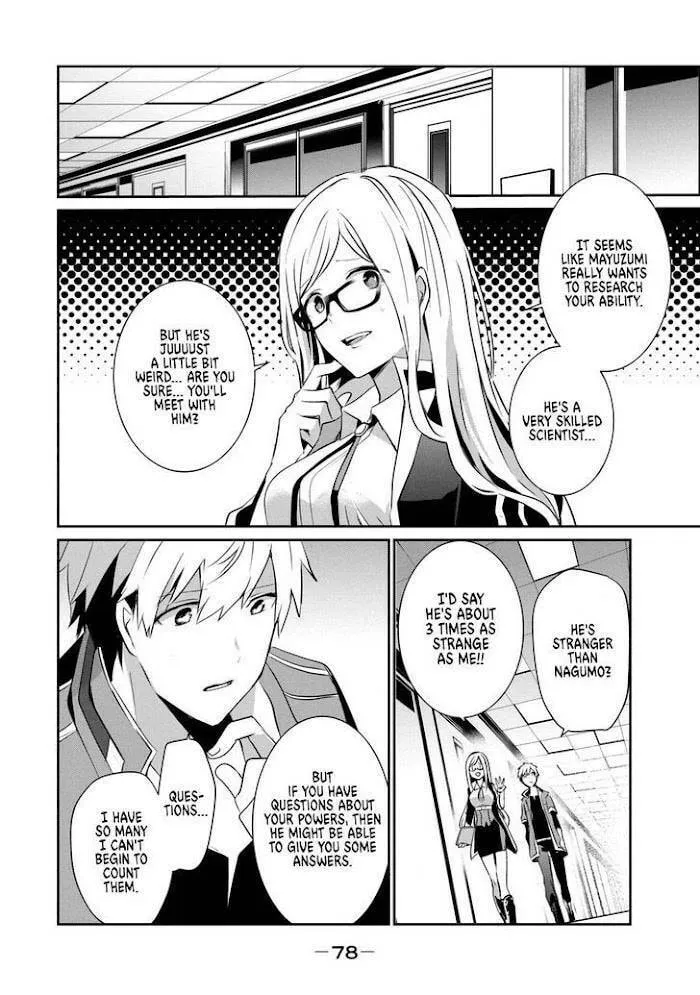 Guilty Children Chapter 8 page 11 - 