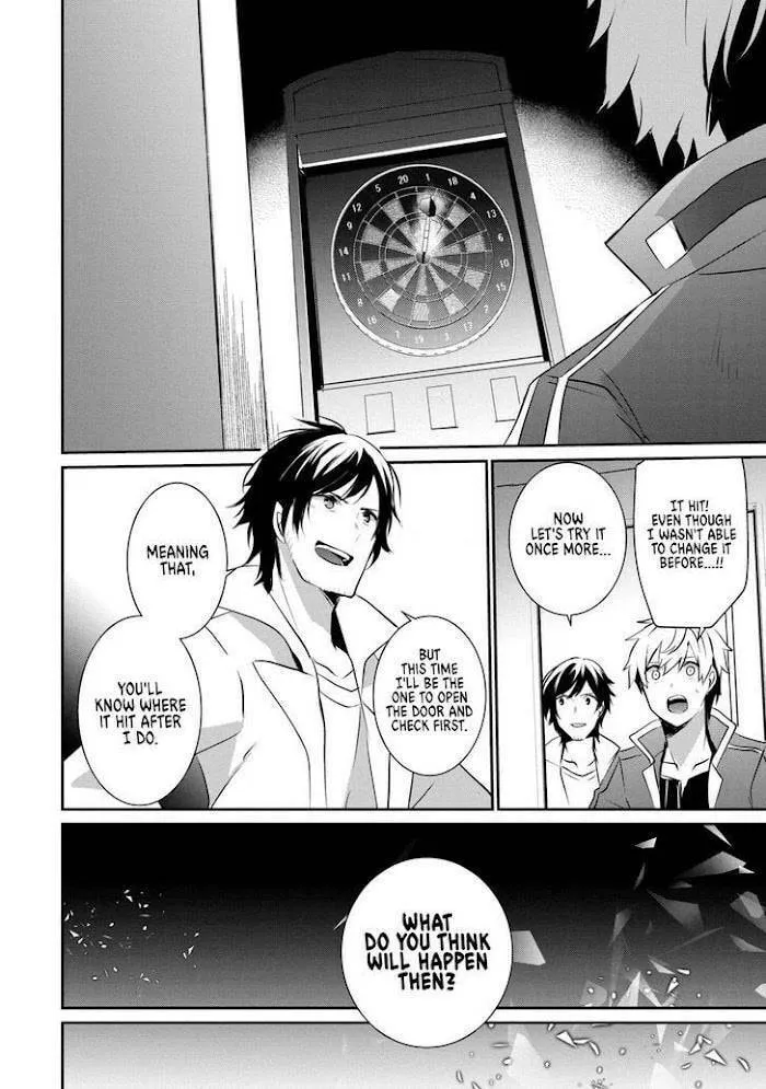 Guilty Children Chapter 8 page 23 - 