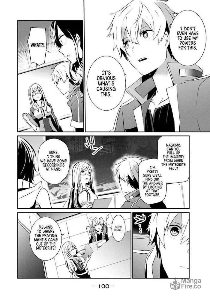 Guilty Children Chapter 8 page 33 - 