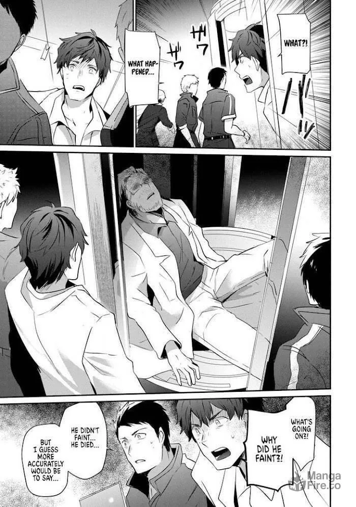 Guilty Children Chapter 8 page 6 - 