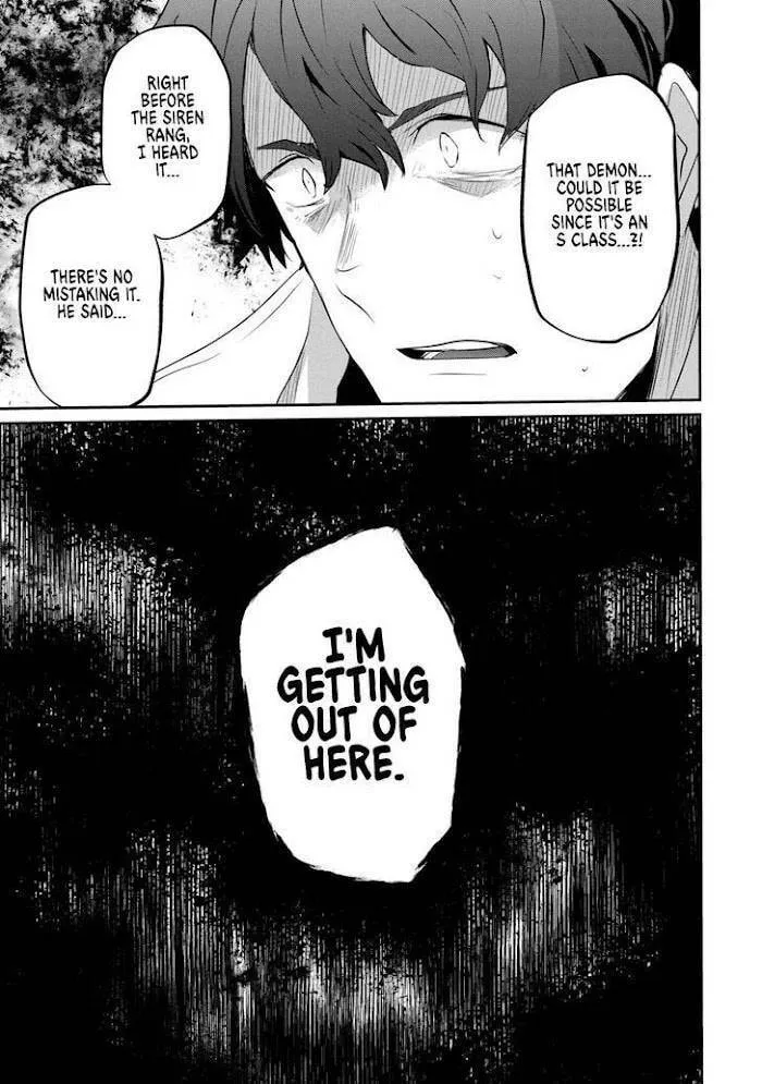 Guilty Children Chapter 8 page 8 - 
