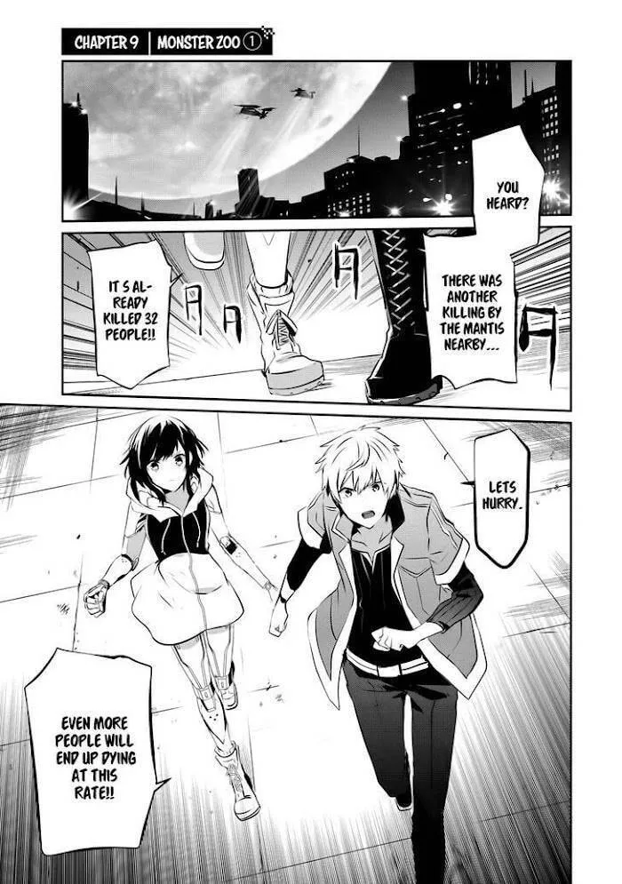 Guilty Children Chapter 9 page 2 - 