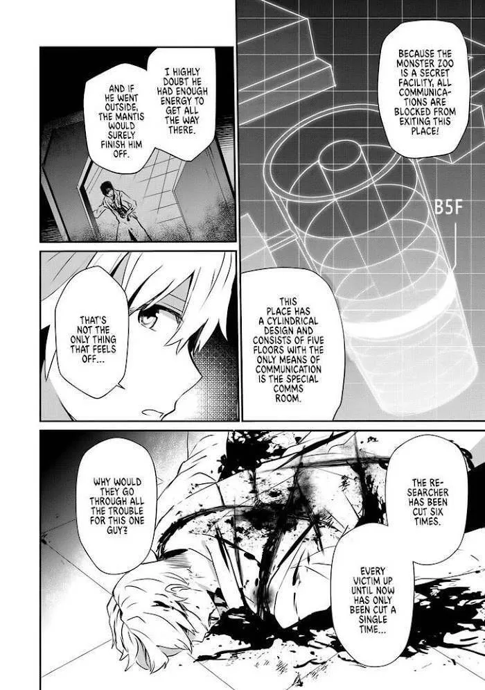 Guilty Children Chapter 9 page 11 - 