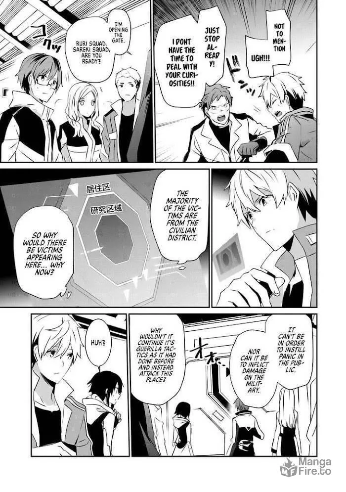 Guilty Children Chapter 9 page 12 - 