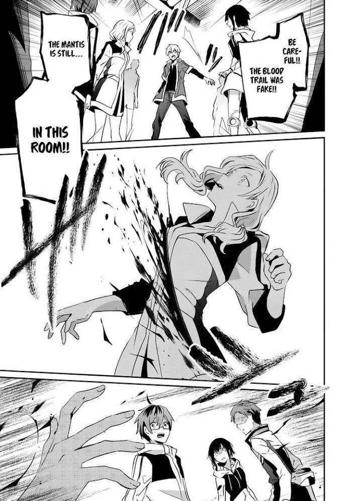 Guilty Children Chapter 9 page 14 - 