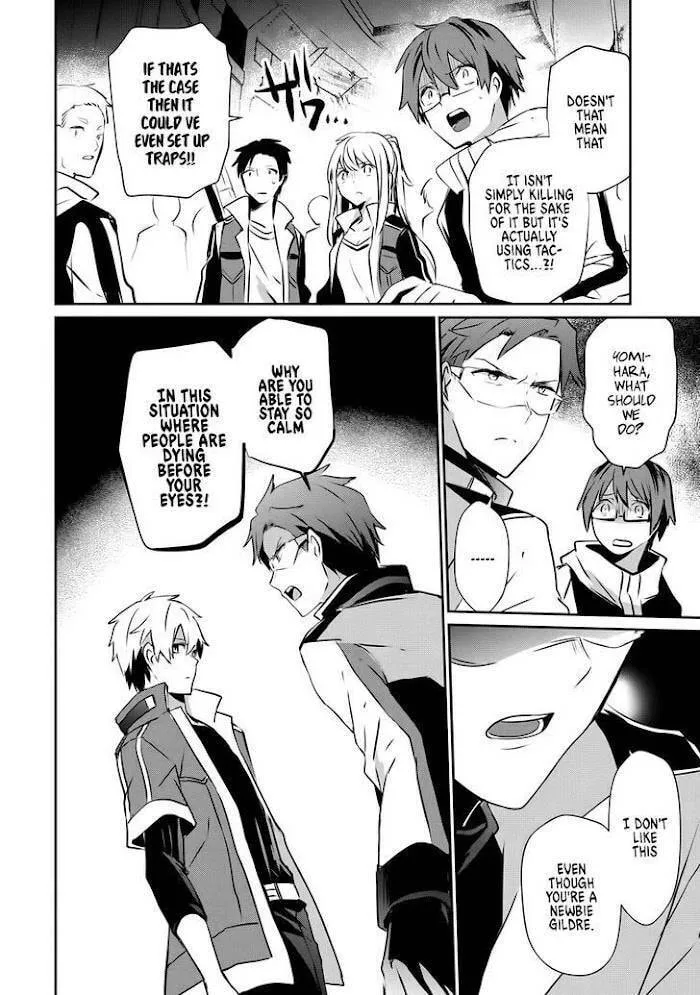 Guilty Children Chapter 9 page 19 - 