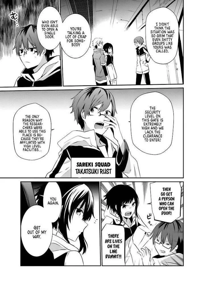 Guilty Children Chapter 9 page 4 - 