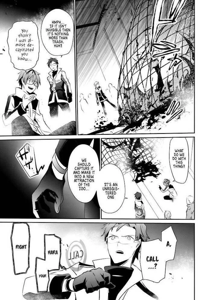Guilty Children Chapter 9 page 34 - 