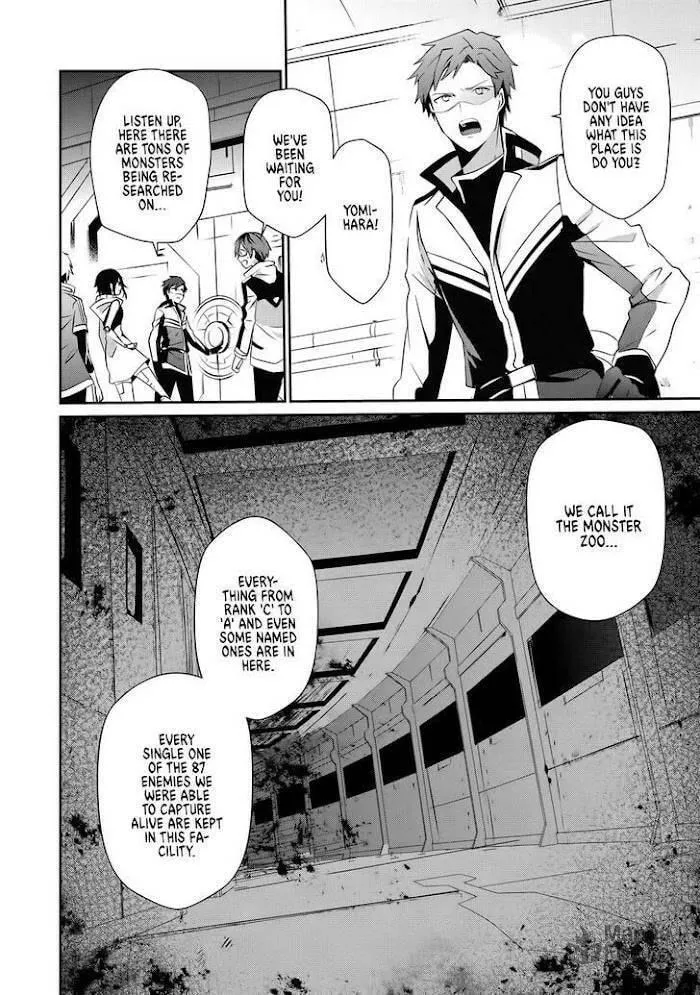 Guilty Children Chapter 9 page 5 - 