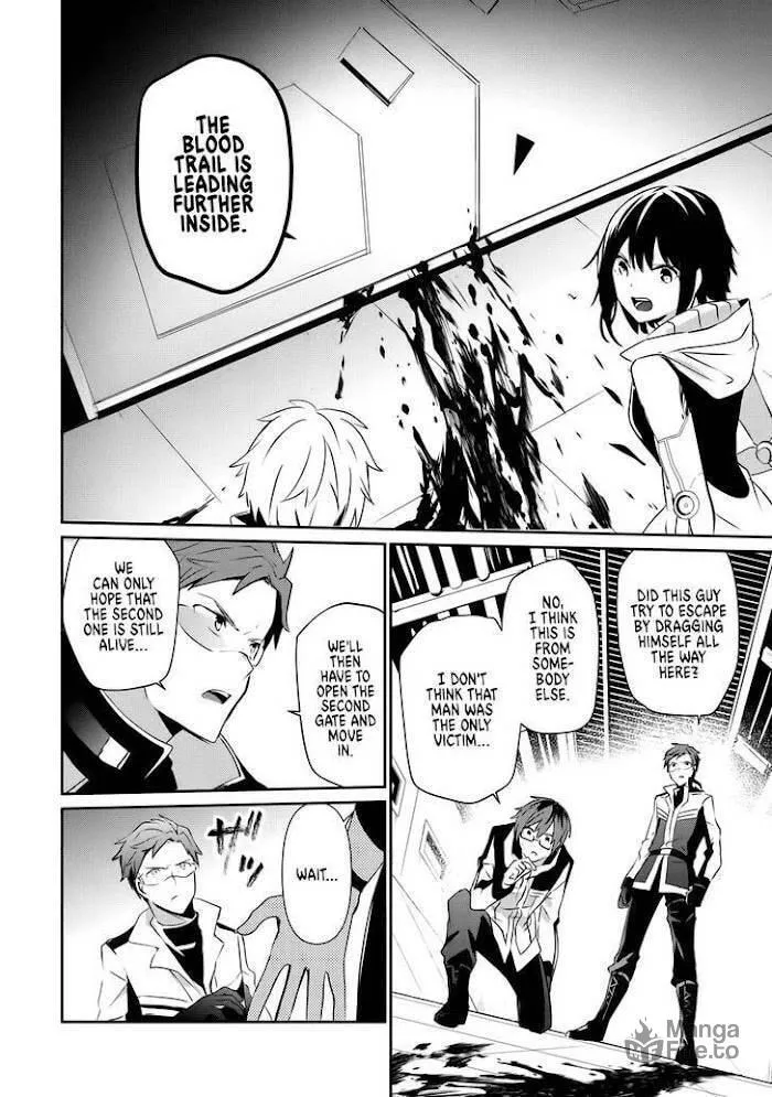 Guilty Children Chapter 9 page 9 - 