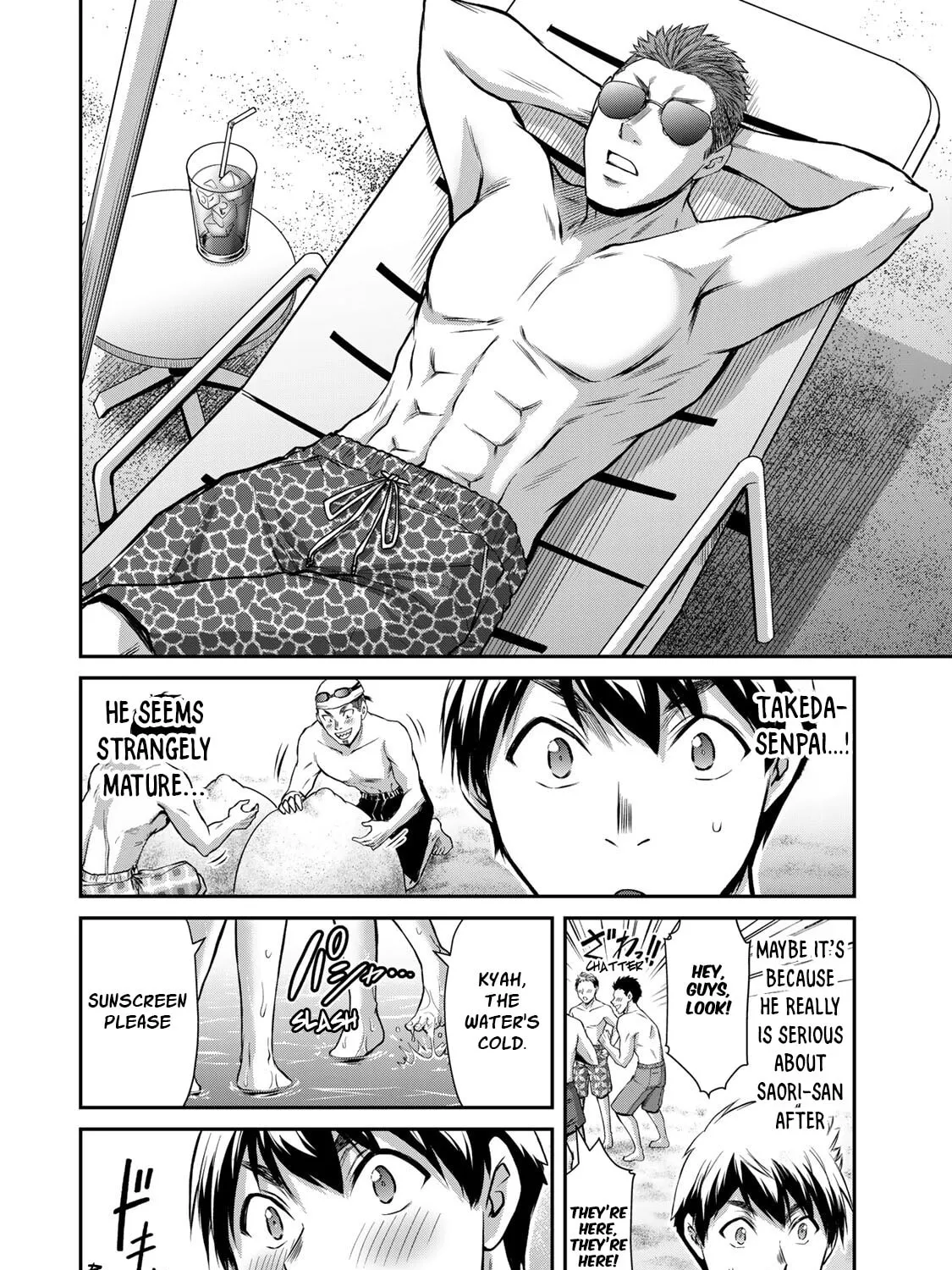 Guilty Circle Chapter 52 page 15 - 