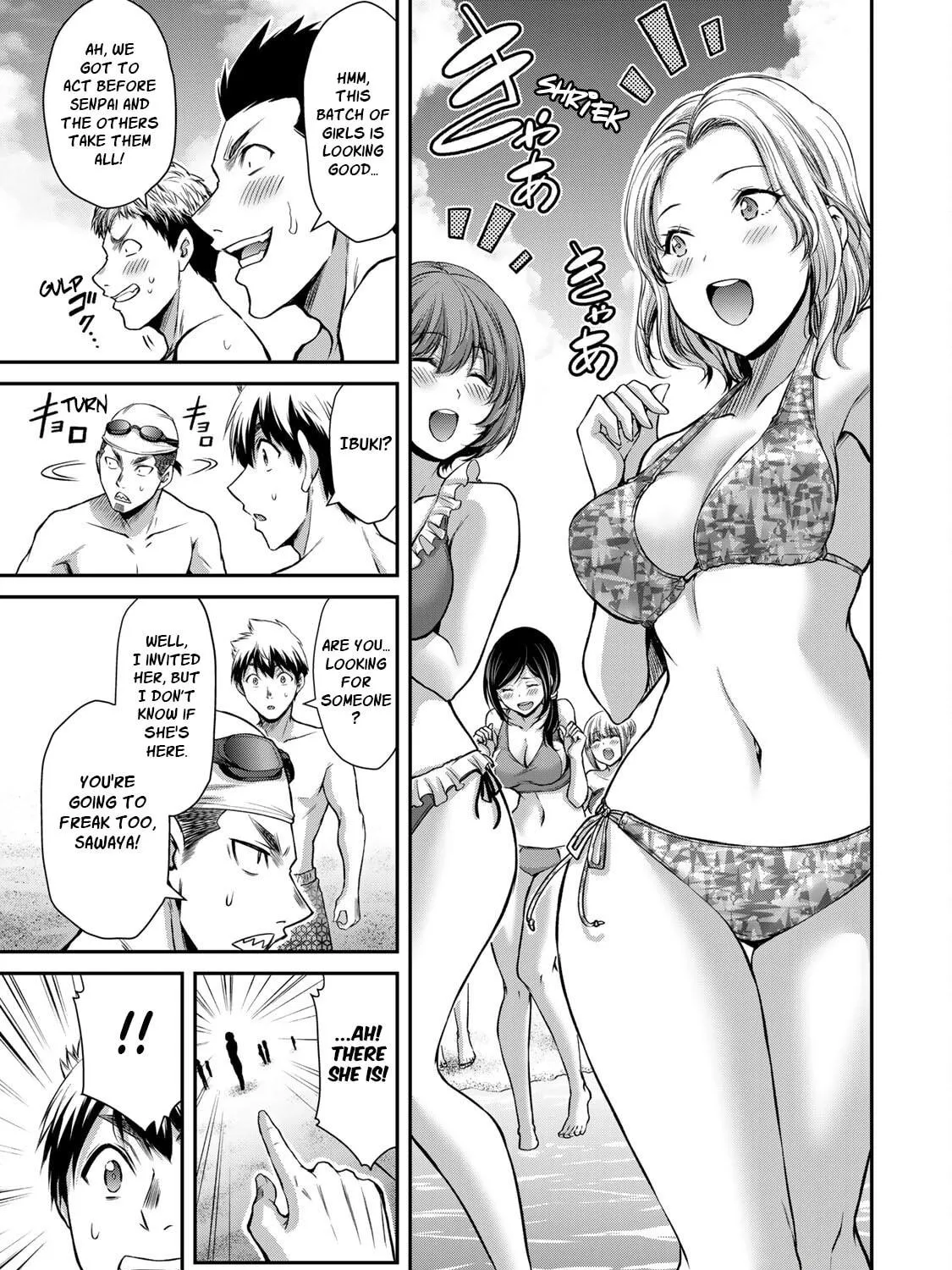 Guilty Circle Chapter 52 page 17 - 