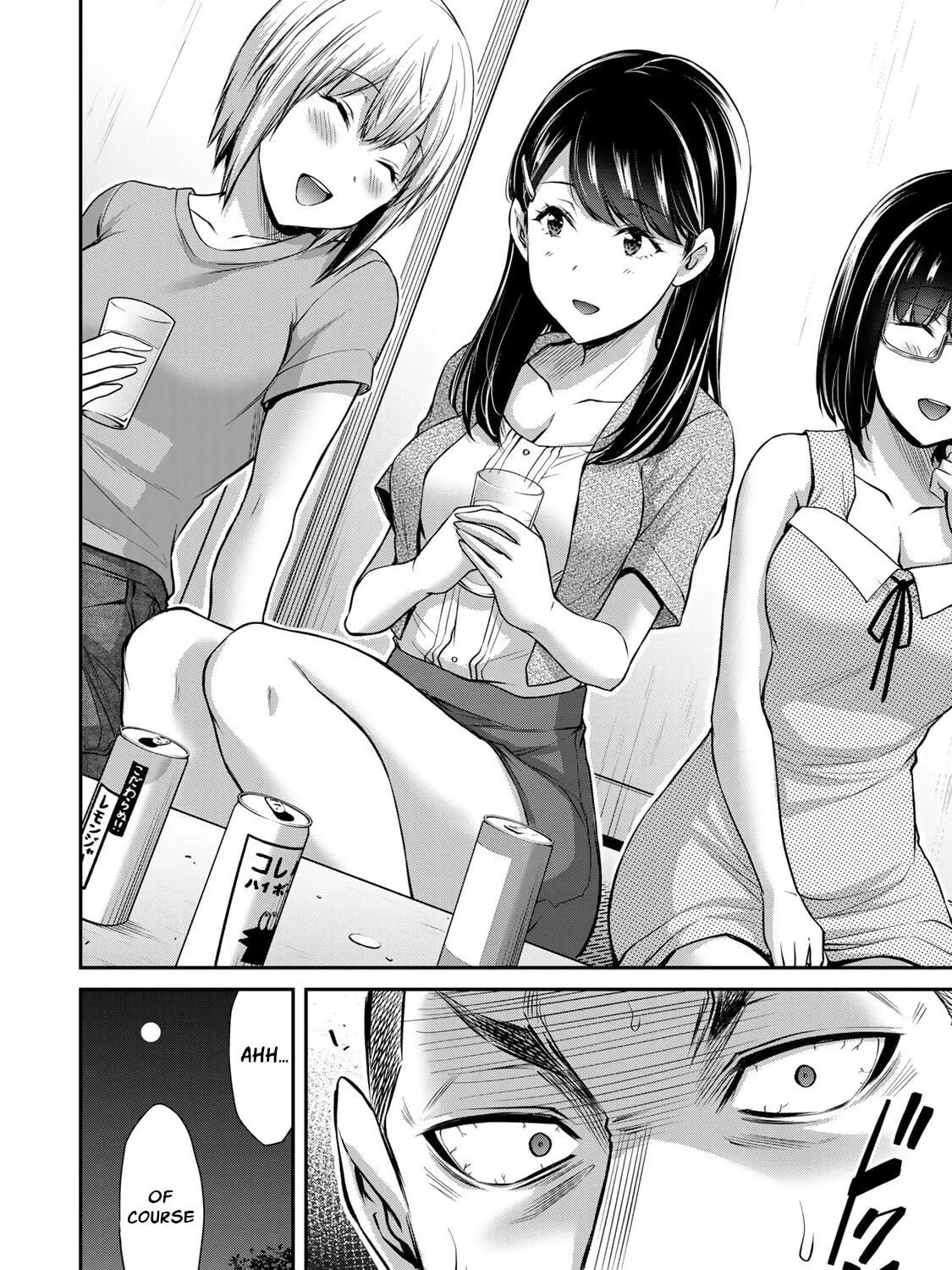 Guilty Circle Chapter 56 page 23 - 