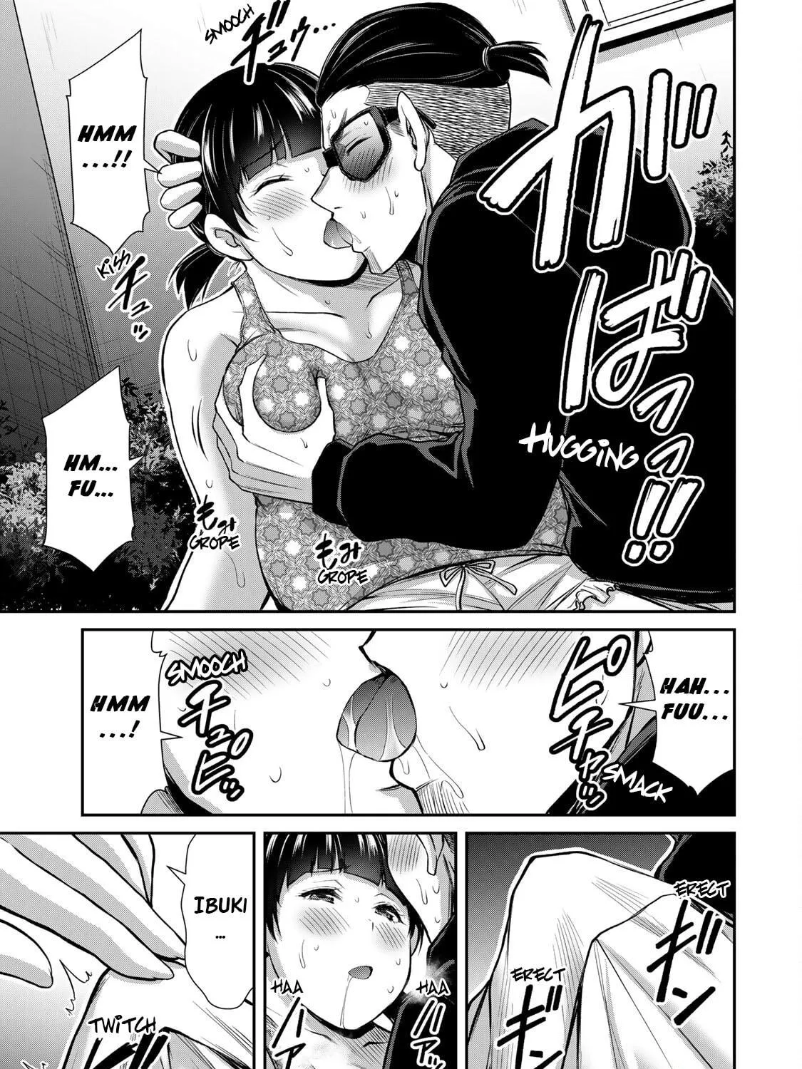 Guilty Circle Chapter 56 page 5 - 