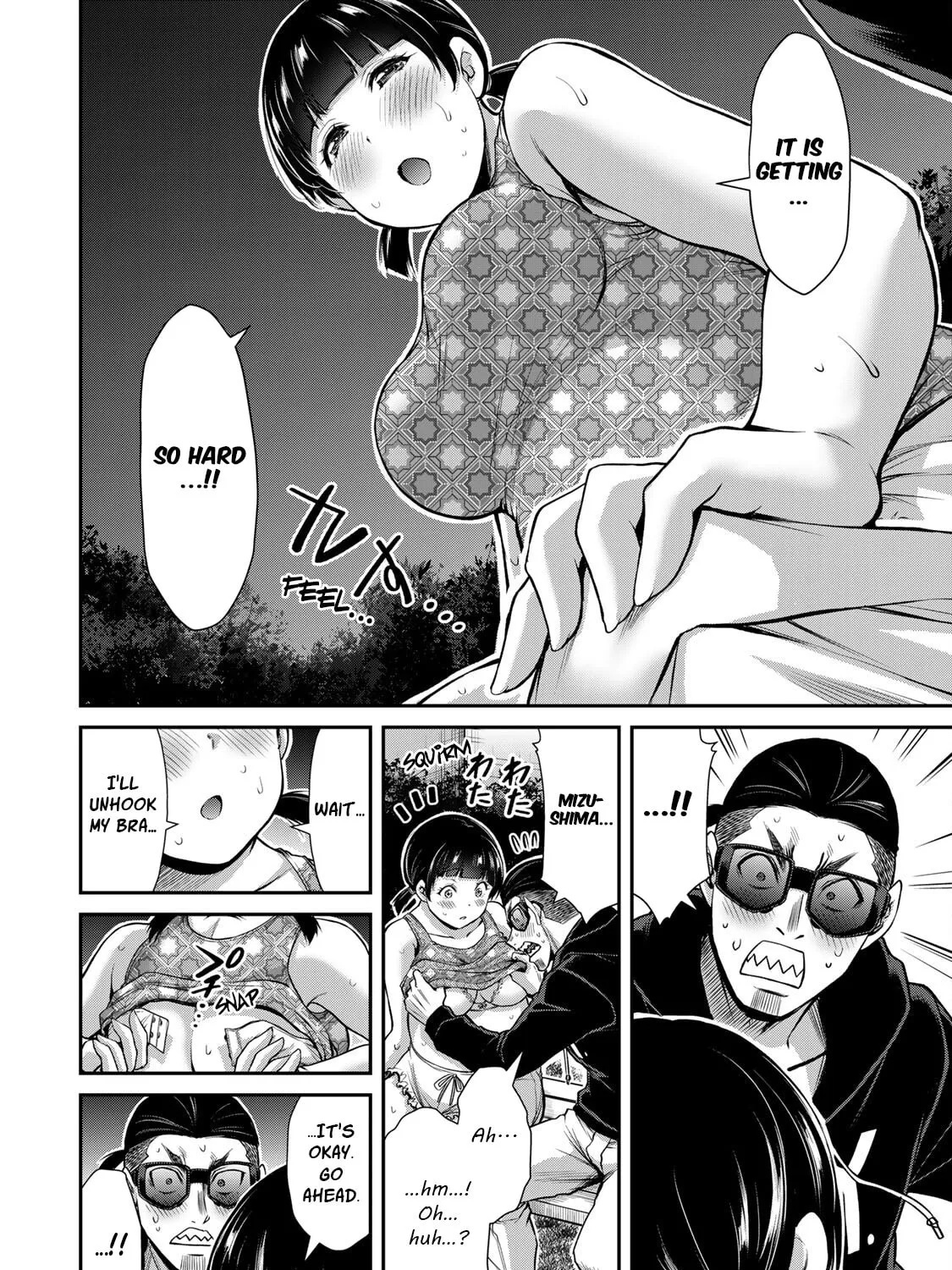Guilty Circle Chapter 56 page 7 - 