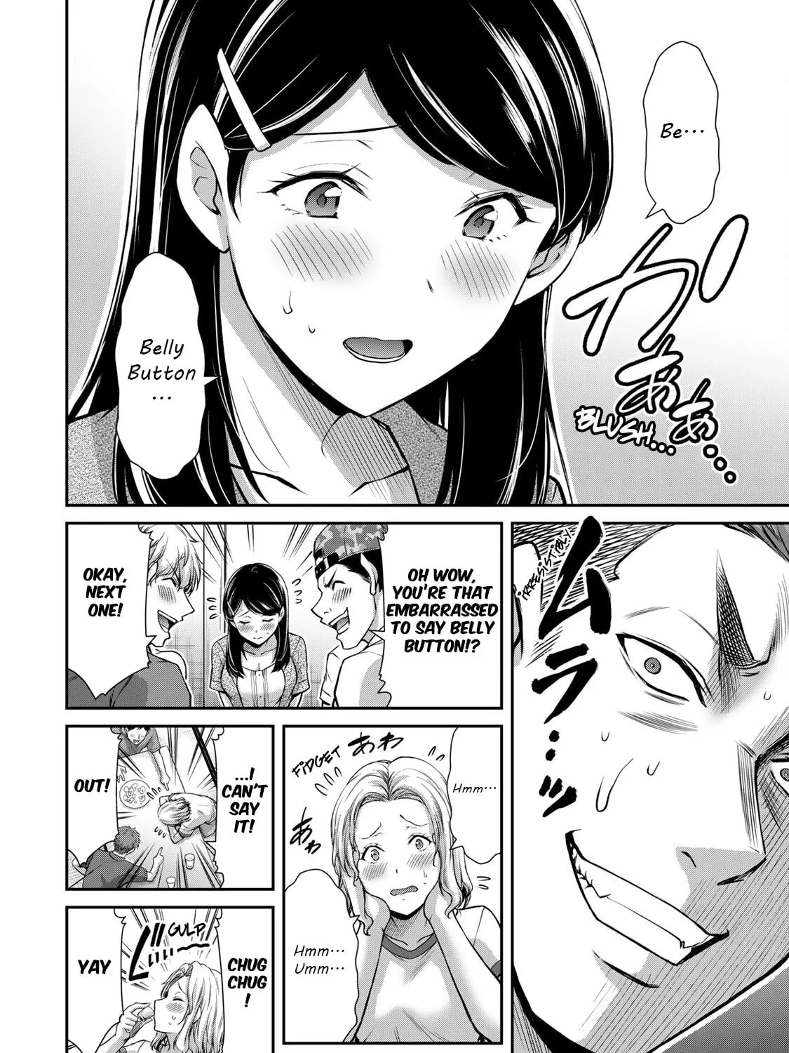 Guilty Circle Chapter 57 page 19 - 