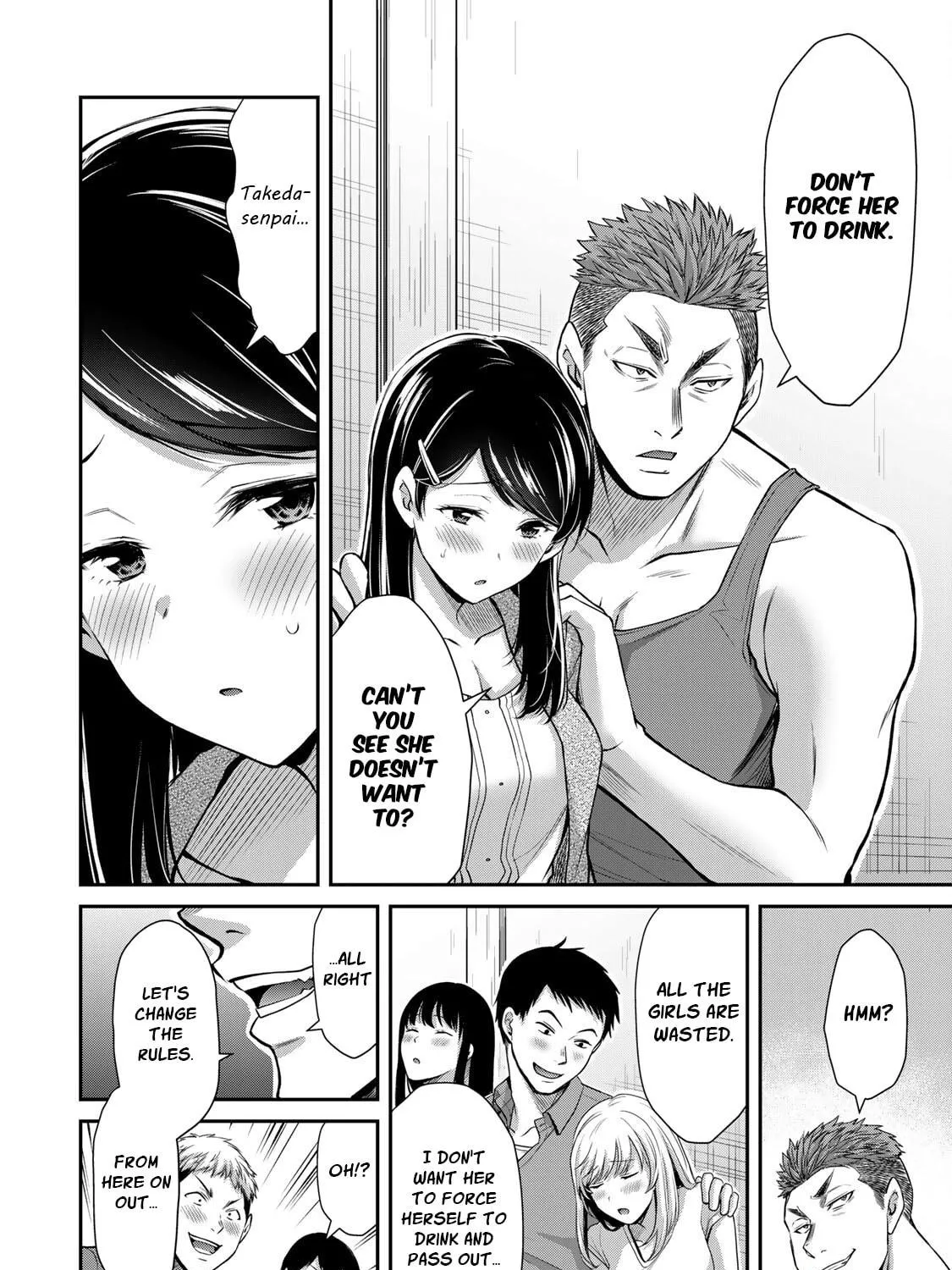 Guilty Circle Chapter 57 page 23 - 