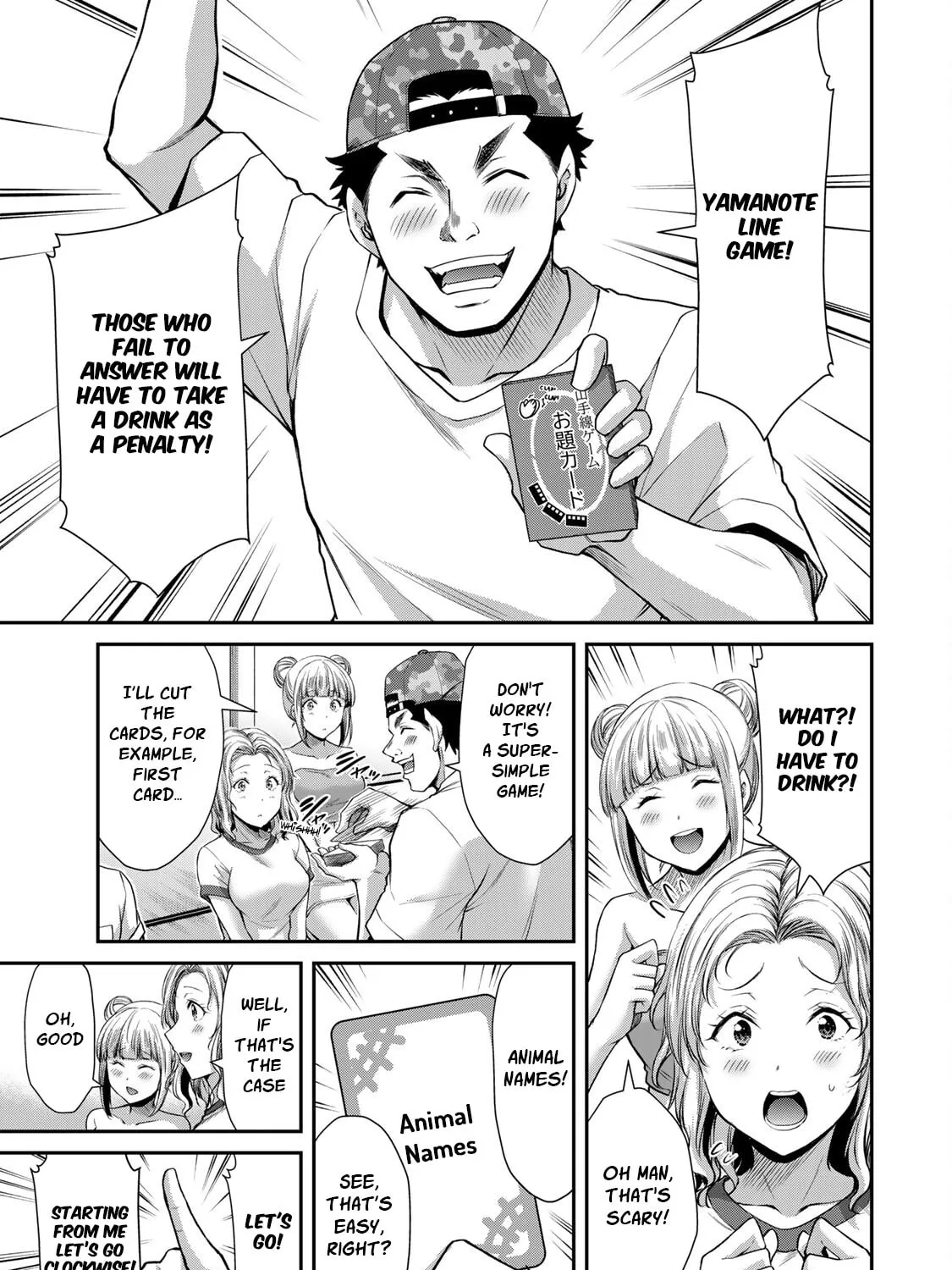 Guilty Circle Chapter 57 page 9 - 